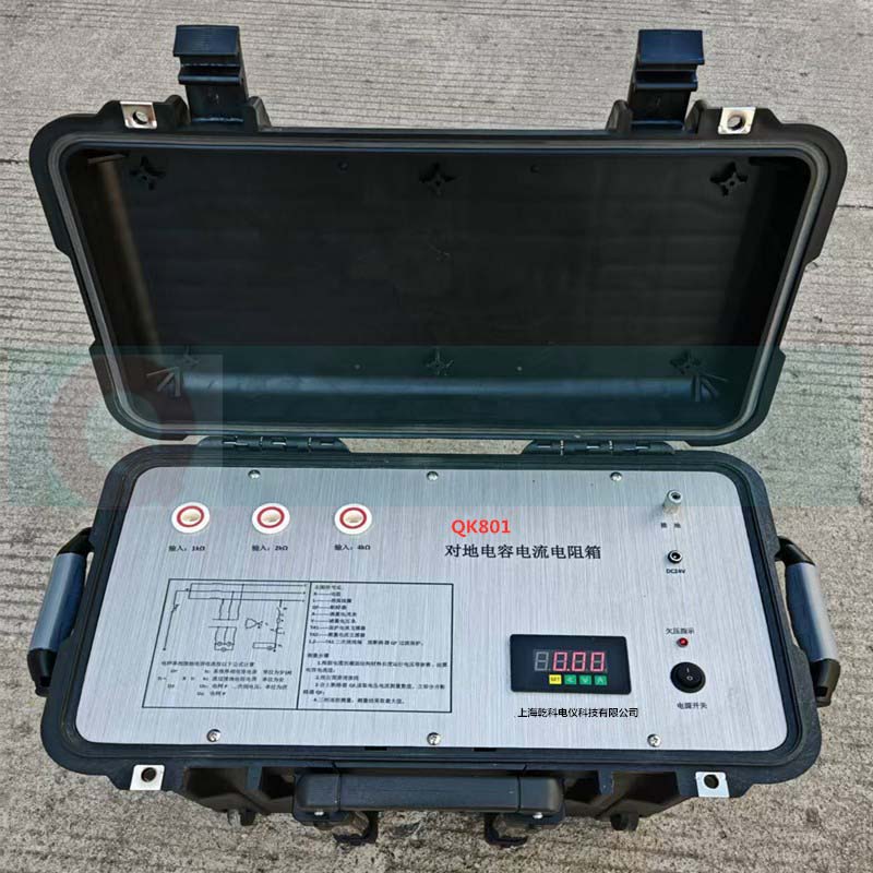 QK801電容電流測(cè)試儀.jpg